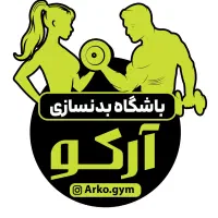 باشگاه بدنسازی آرکو بابهترین دستگاه هاو جا‌ پارک|خدمات آموزشی|همدان, |دیوار