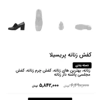 کفش رسمی مارال چرم سایز ۳۹...کوهنوردی ورزشی ۳۷|کیف، کفش، کمربند|ایلام, |دیوار