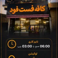 نیروی ساندویچی فر کار