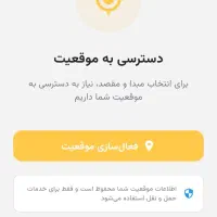 برنامه نویسی، برنامه نویس، سایت، اپلکیشن، وب|خدمات رایانه‌ای و موبایل|تهران, بهار|دیوار