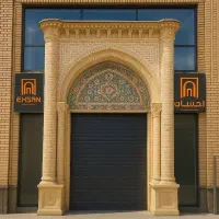 استخدام آبدارچی در دفتر مدیریت مجتمع تجاری