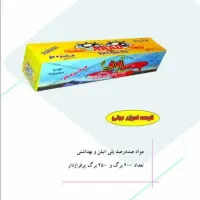 کیسه فریزر رولی