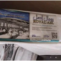 تخت دو نفره همراه تشک طبی رویال|تشک تختخواب|تهران, استاد معین|دیوار