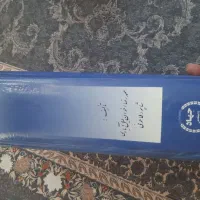 کتاب تحلیل سازه ها اخوان لیل آبادی و شاپور طاحونی|لوازم التحریر|مشهد, ارشاد|دیوار