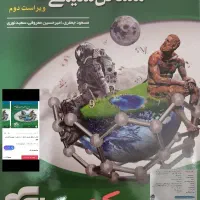 کتاب های کنکور زیر قیمت