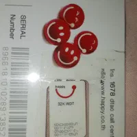 سیمکارت همراه اول 919 بنام