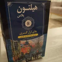 چایی ارل گری هیلتون پلاس