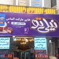 مرکز تابلو چلنیوم تابلو سیلیکونی ال ای دی وفریم لس|فروشگاه و مغازه|تبریز, |دیوار