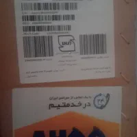 تلوزیون سام ۳۲ اینچ|تلویزیون و پروژکتور|یاسوج, |دیوار