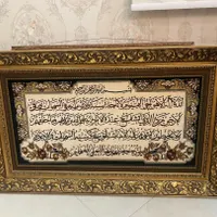 تابلو فرش ماشینی