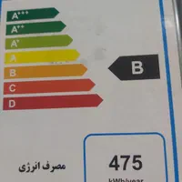 فروش یخچال و فریز