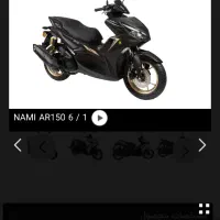 مترو آیروکس AR150نامی|موتورسیکلت|تهران, حکیمیه|دیوار