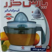 اب مرکبات گیری درحدنو