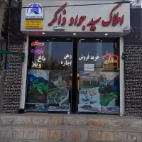 فروش مغازه ۲۰ و۱۵و۳۰و۵۰و۷۰متری درجهان آباد|فروش مغازه و غرفه|نهاوند, |دیوار