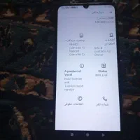 وکال ۱۲۸ رام ۴|موبایل|گرگان, |دیوار