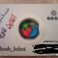 فروش وسایل خشکشویی