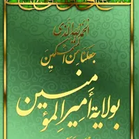دو قطعه انگشتر گم شده