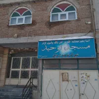 ثبت نام اعتکاف دانش آموزی و برادران