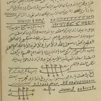 کنزالحسین مجموعه دعوات یخورات احضارات|کتاب و مجله مذهبی|کرمان, |دیوار