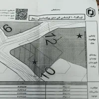 فروش زمین مسکونی،۵۴۰متراماده ساخت