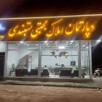 فروش واحد فرهنگیان