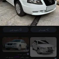 حواله ماشین سورن پلاس