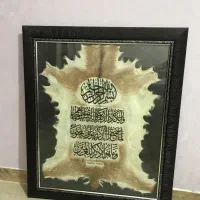 تابلو پوست و ان یکاد