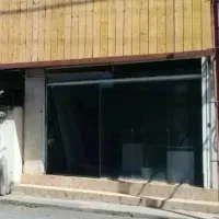 ملک
