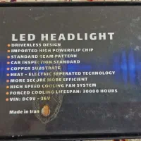 هدلایت|لامپ و چراغ|رودبار, |دیوار