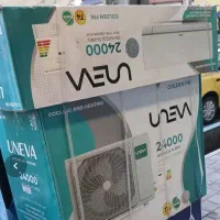 اسپیلت ۲۴هزاریونیوا