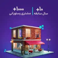 منو دیجیتال سایت سفارش آنلاین رستوران کافه پروتئین