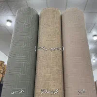 *( موکت نمدی طرح مایا )*    موکت اقتصادی ظریف مصور