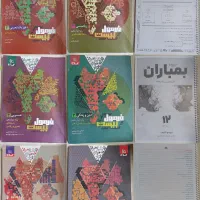 کتاب کنکور/نهایی
