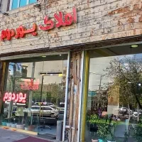 رهن و اجاره مغازه یاغچیان