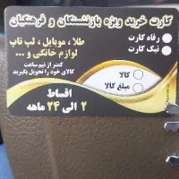 تور سفر خارجی اقساط ۲۴ ماهه