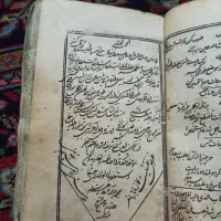 کتب قدیمی|کتاب و مجله مذهبی|تهران, شکوفه|دیوار