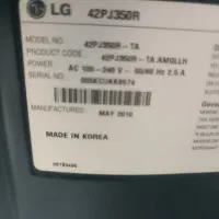 تلویزیون ۴۲ اینچ ال سی دی