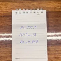 سیم کارت رند ۰۹۱۲
