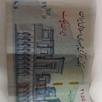 اسکناس صدو ۵۰ تومانی با امضا همتی|کلکسیون سکه، تمبر، اسکناس|رشت, چمارسرا|دیوار