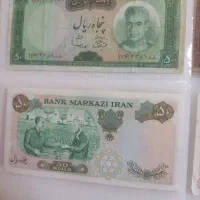 البوم اسکناس|کلکسیون سکه، تمبر، اسکناس|تهران, آسمان|دیوار