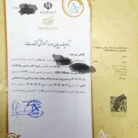 آخرین فرصت ثبت نام افسر ایمنی HSE MS