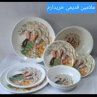 ملامین قدیمی