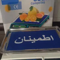ترازوی دیجیتال