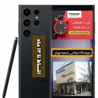 شیائومی سامسونگ اپل همه مدل اقساطی چک و بازنشستگان