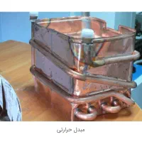 تعمیرات پکیج و آبگرمکن در محل شما