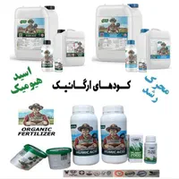 کود ارگانیک هیومیک ومحرک وفروت ست