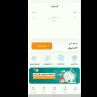 917   760   750    7