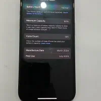 آیفون ۱۵ نرمال مشکی|موبایل|ایلام, |دیوار
