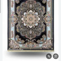 یک جفت فرش 12 متری