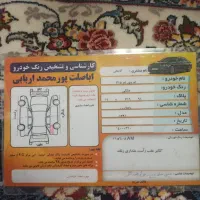 ام وی ام ۳۱۵|خودرو سواری و وانت|اردبیل, |دیوار